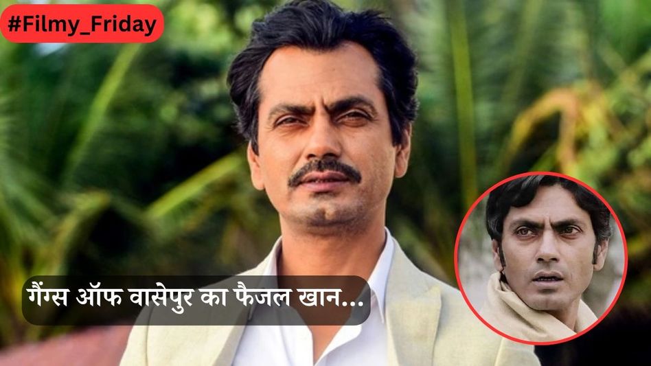 nawazuddin siddiqui nawazuddin siddiqui