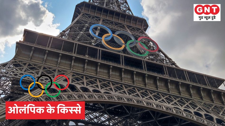 Paris Olympic 2024 (Photo: Unsplash) Paris Olympic 2024 (Photo: Unsplash)