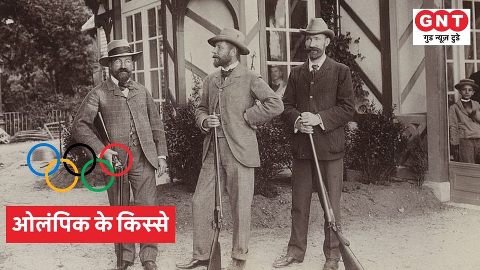 live pigeon shooting event in Paris Olympic 1900 live pigeon shooting event in Paris Olympic 1900