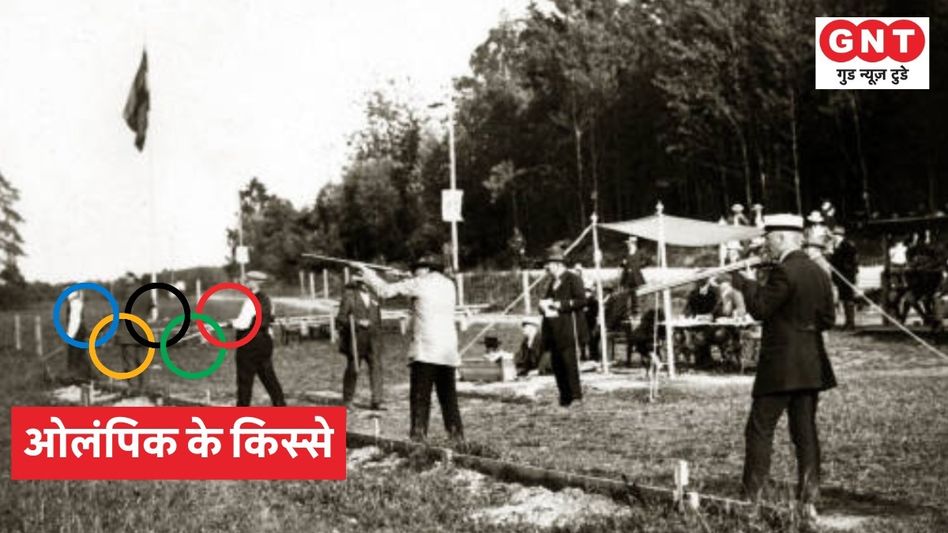 Olympic ke kisse Olympic ke kisse