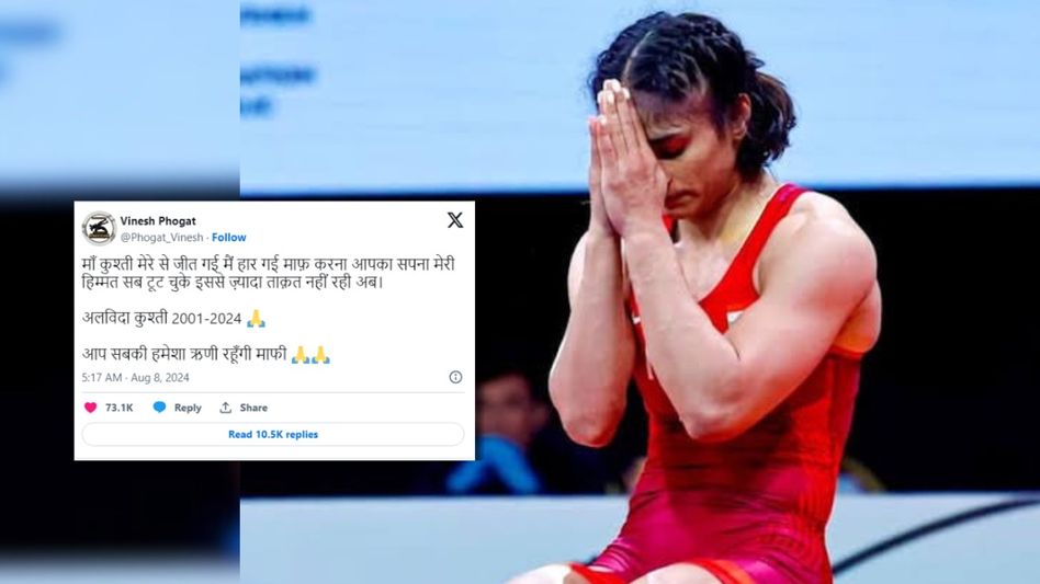 Vinesh Phogat announced retirement (Photo: X.com) Vinesh Phogat announced retirement (Photo: X.com)