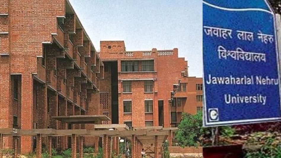 JNU Admission 2024 JNU Admission 2024