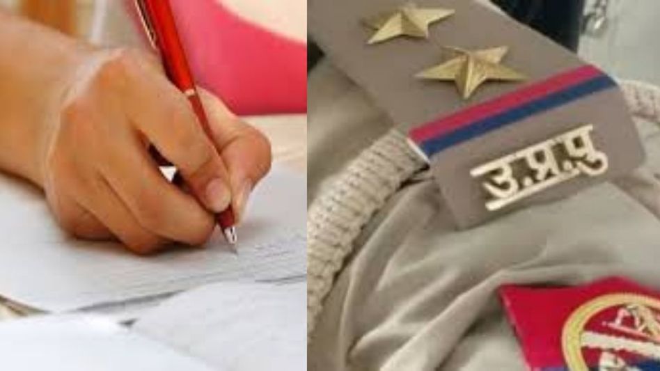 UP Police Constable Exam 2024 UP Police Constable Exam 2024