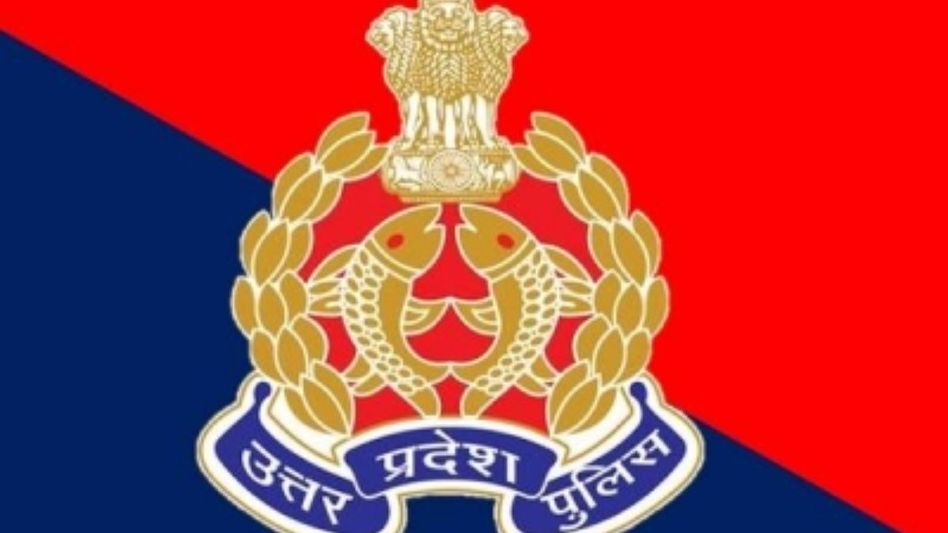 UP Police Exam 2024 UP Police Exam 2024