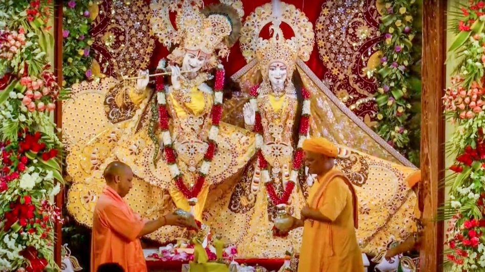 UP CM Yogi Adityanath offers prayers at Shri Krishna Janmasthan Temple in Mathura UP CM Yogi Adityanath offers prayers at Shri Krishna Janmasthan Temple in Mathura