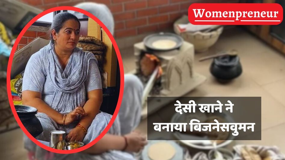 Suman's food startup- Roti Chutney Chhachh Suman's food startup- Roti Chutney Chhachh