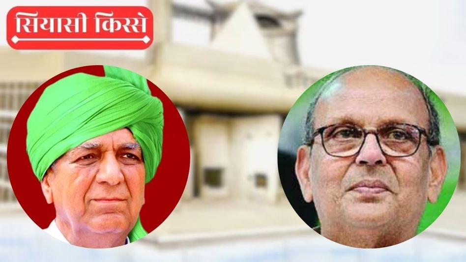 Devi Lal and VP Singh (file photo) Devi Lal and VP Singh (file photo)