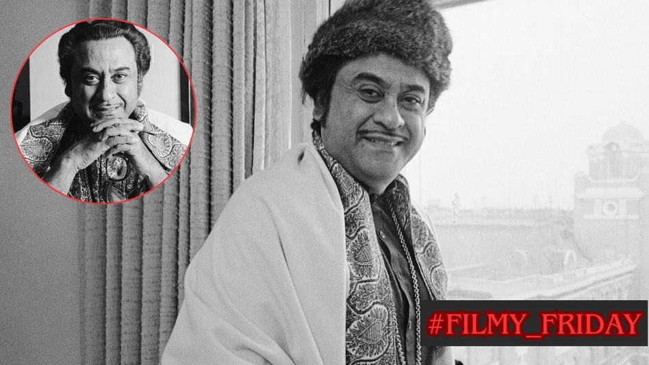 Kishore Kumar (Photo: India Today Group) Kishore Kumar (Photo: India Today Group)