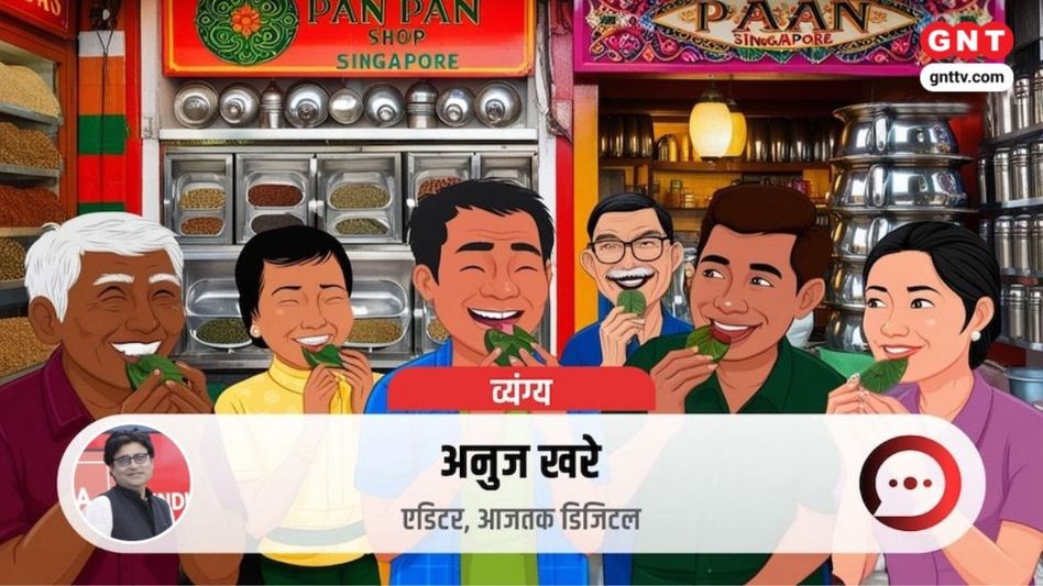 PM modi invite singaporean eating banarasi paan PM modi invite singaporean eating banarasi paan