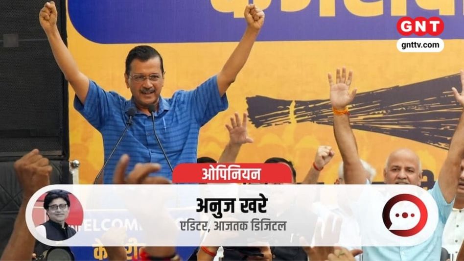 Arvind Kejriwal  Arvind Kejriwal