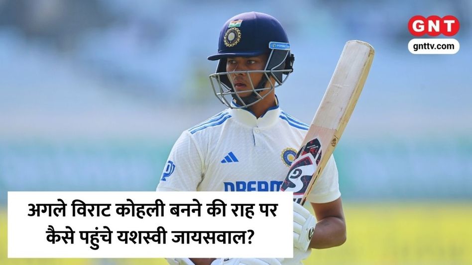 Yashasvi Jaiswal Yashasvi Jaiswal