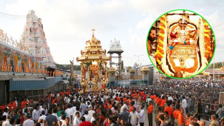 Tirupati Temple Tirupati Temple