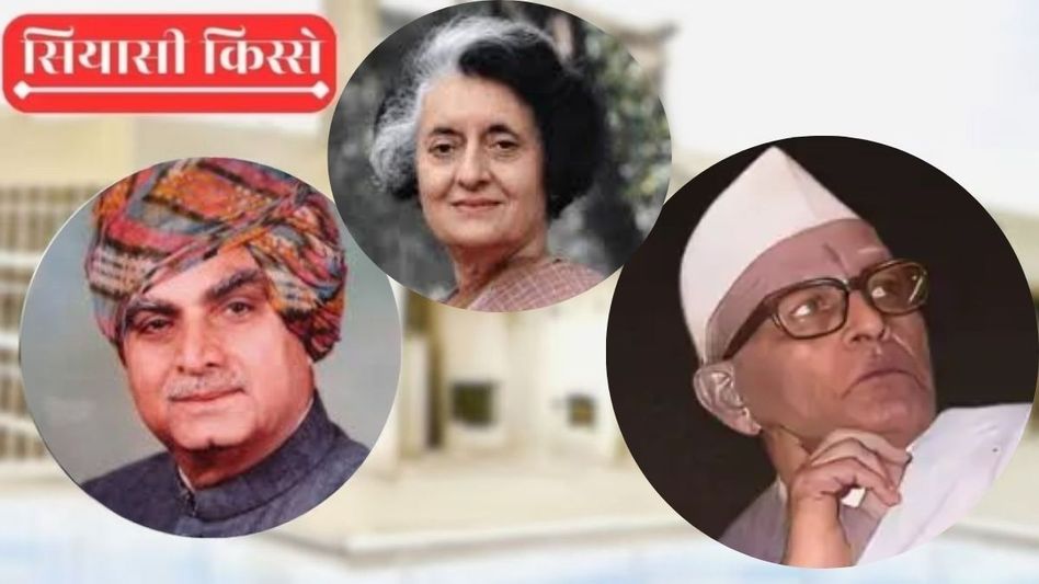 Harayana Siyasi Kisse (File Photo) Harayana Siyasi Kisse (File Photo)