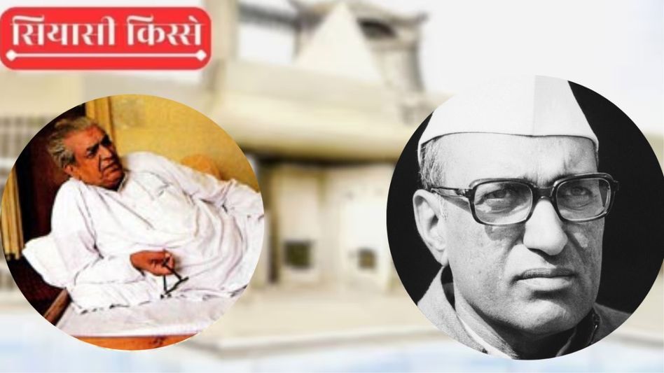 Bansi Lal Haryana Bansi Lal Haryana