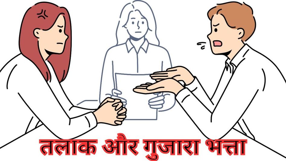 Maintenance for Wife After Divorce Maintenance for Wife After Divorce