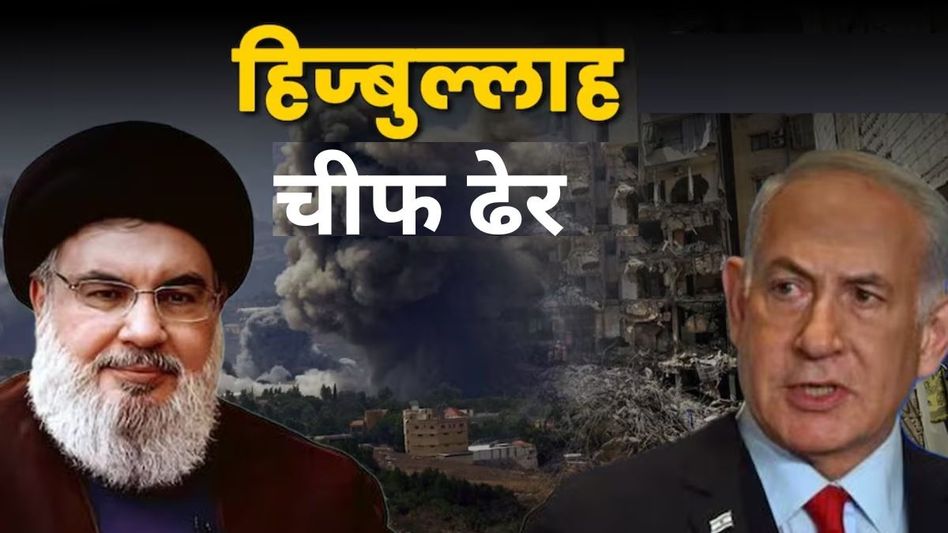 Hassan Nasrallah killed in Israel attack Hassan Nasrallah killed in Israel attack