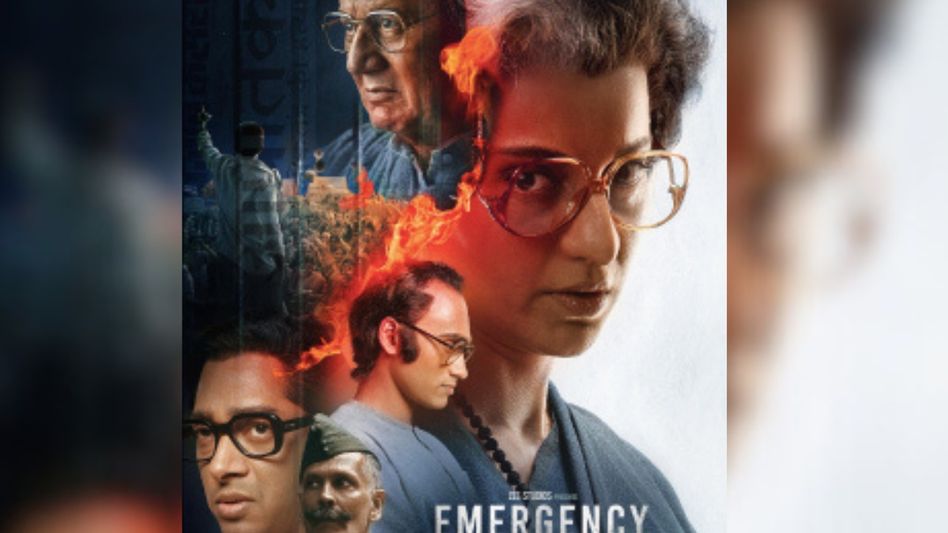 Emergency Film (Photo: Wikipedia) Emergency Film (Photo: Wikipedia)