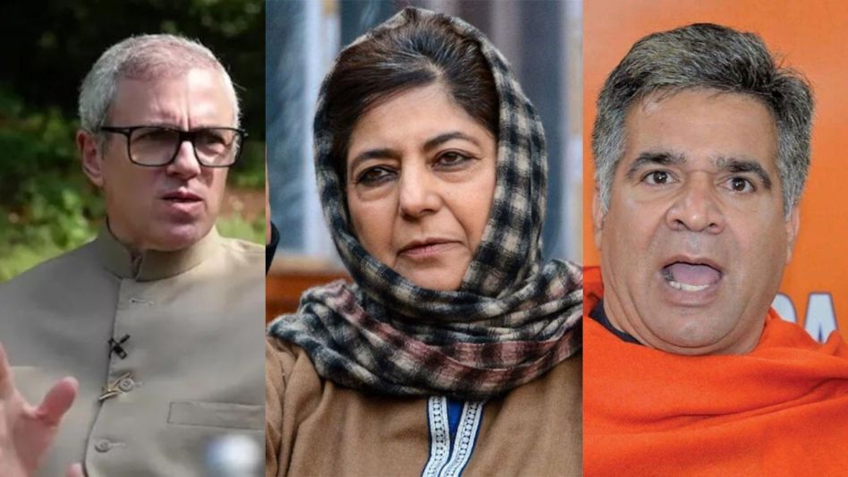 Jammu Kashmir Assembly Election Exit Poll 2024 Jammu Kashmir Assembly Election Exit Poll 2024