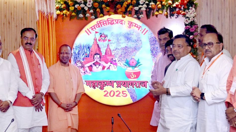 Mahakumbh Logo Mahakumbh Logo