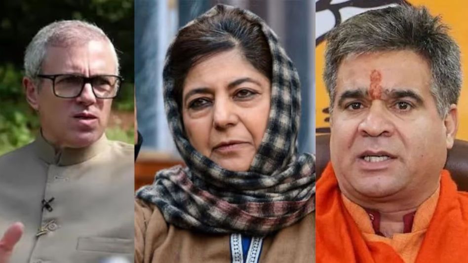 Jammu Kashmir Assembly Election 2024  Jammu Kashmir Assembly Election 2024