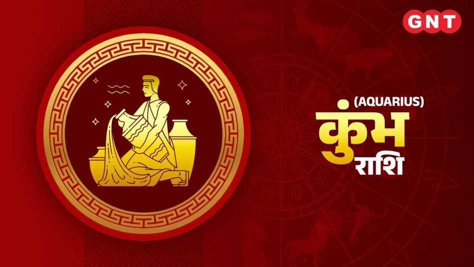 Kumbh Weekly Horoscope Kumbh Weekly Horoscope