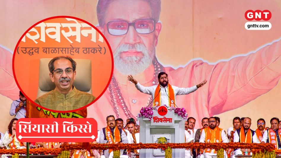 Eknath Shinde Revolt (Photo Credit: PTI) Eknath Shinde Revolt (Photo Credit: PTI)