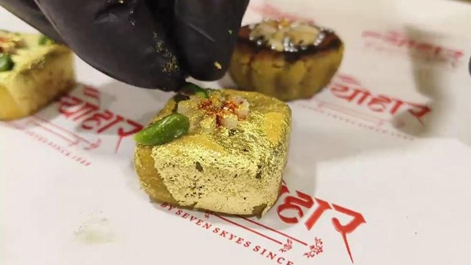 Gold Sweet Swarn Bhasm Pak Gold Sweet Swarn Bhasm Pak