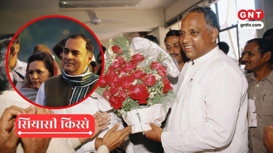 Sharad Pawar Became Maharashtra CM Second Time in 1988 (Photo Credit: Getty Images) Sharad Pawar Became Maharashtra CM Second Time in 1988 (Photo Credit: Getty Images)