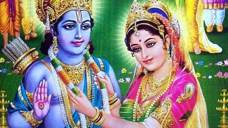 राम सीता का विवाह राम सीता का विवाह