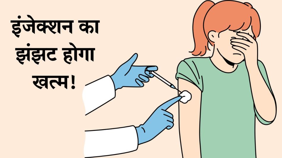 Needle-free drug delivery Needle-free drug delivery