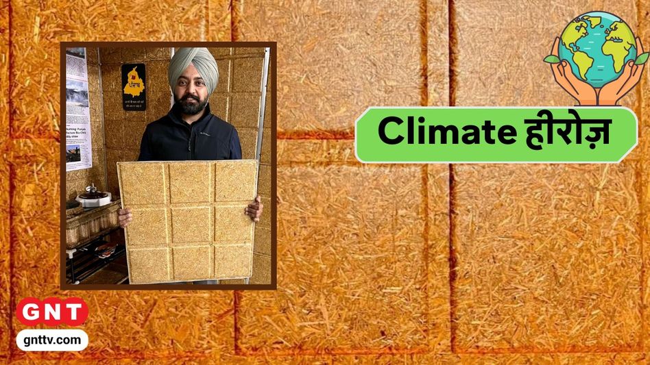 परमिंदर परमिंदर