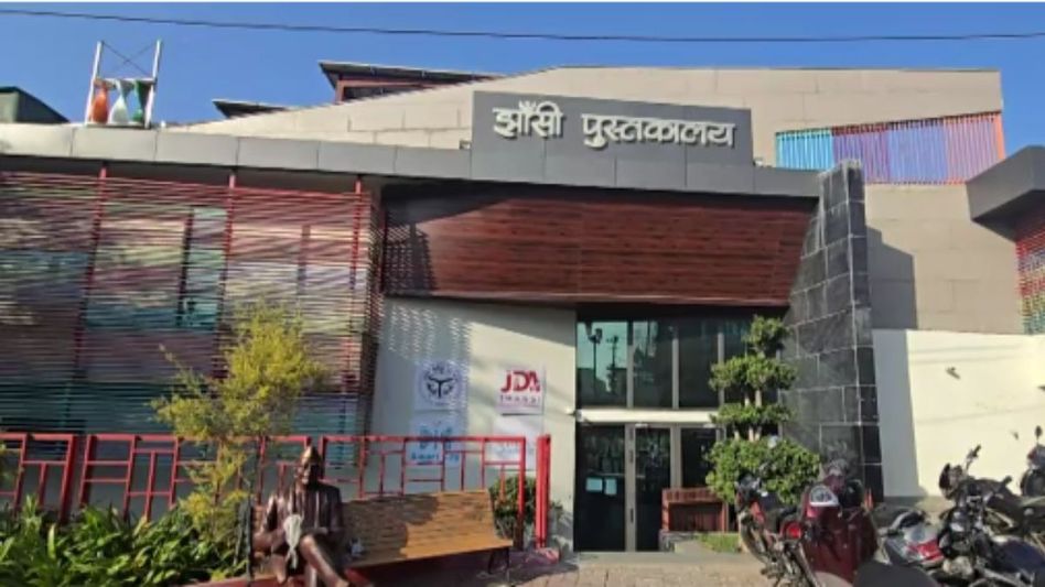 Jhansi Library Jhansi Library