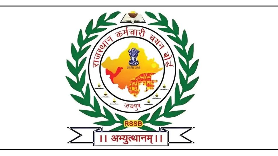 RSMSSB 4th Grade (Class) Recruitment RSMSSB 4th Grade (Class) Recruitment