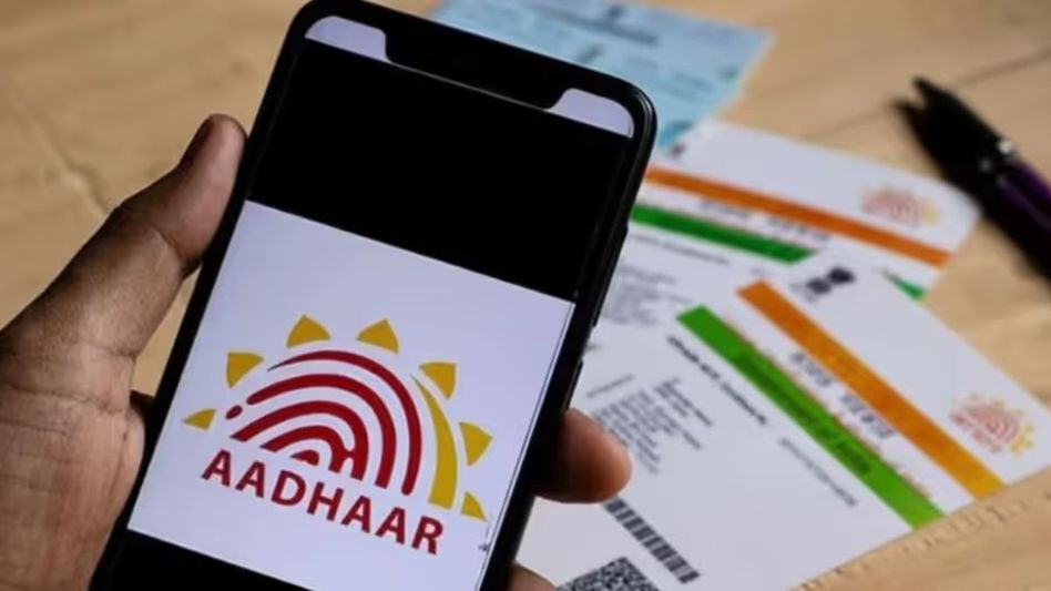Aadhaar Card Aadhaar Card
