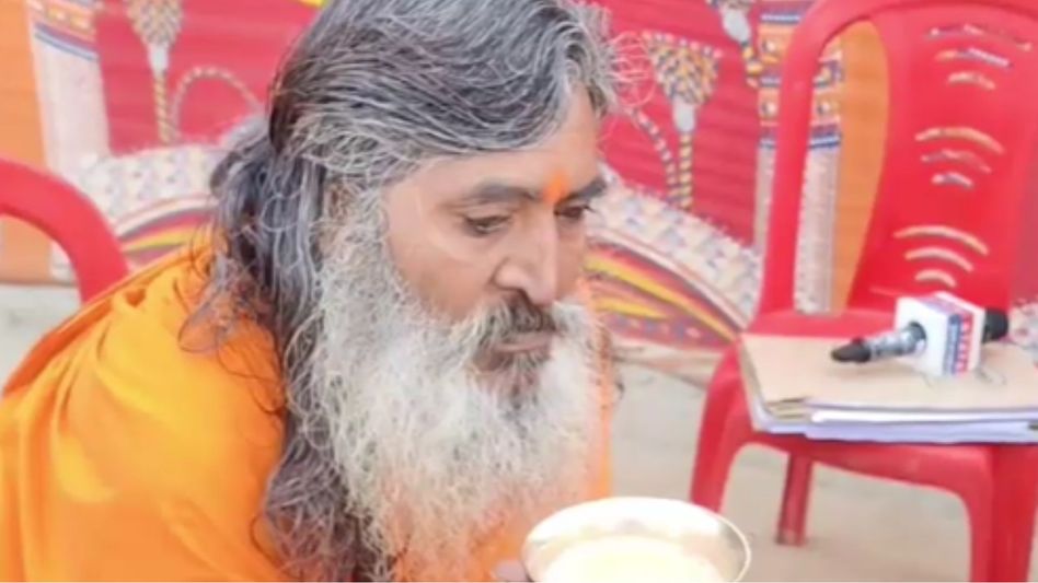 Mauni baba Mauni baba