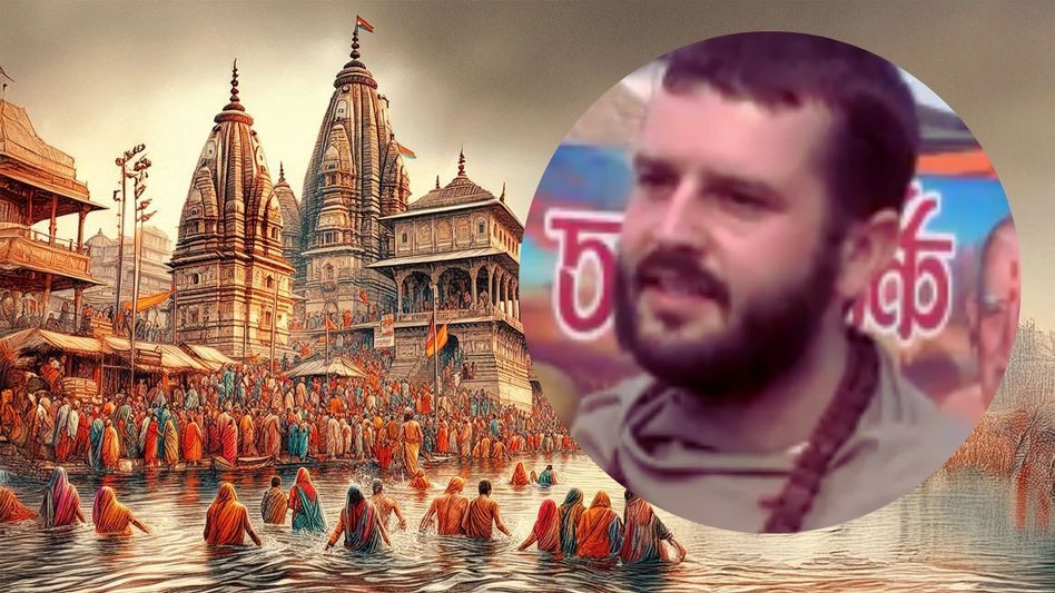 Mahakumbh 2025 Mahakumbh 2025