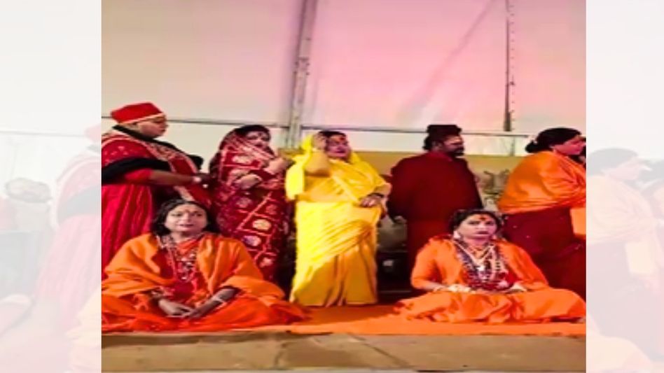 Mahakumbh 2025 Mahakumbh 2025