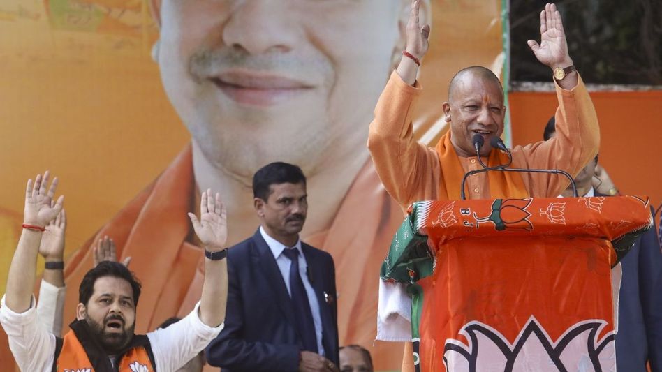 CM Yogi Adityanath CM Yogi Adityanath