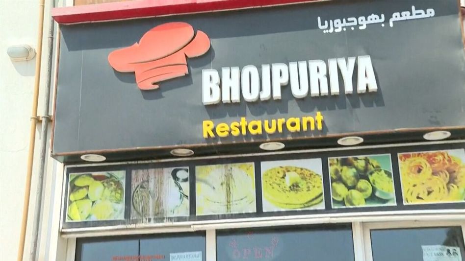 bhojpuri restaurant bhojpuri restaurant