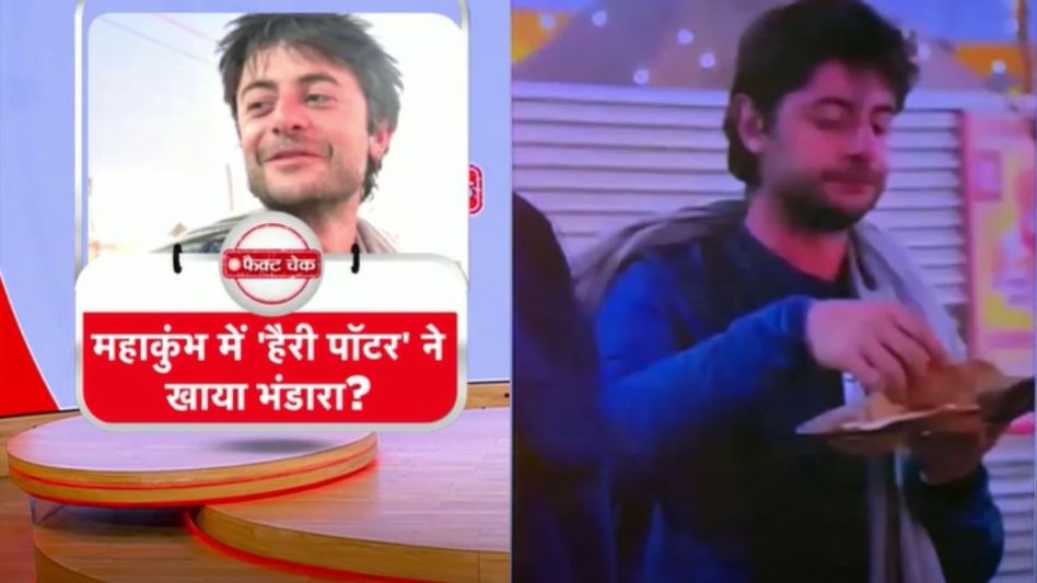 Daniel Radcliffe eating Bhandara in Mahakumbh Daniel Radcliffe eating Bhandara in Mahakumbh