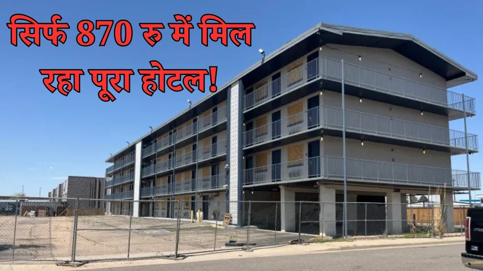 Cheap hotel deal in america Cheap hotel deal in america