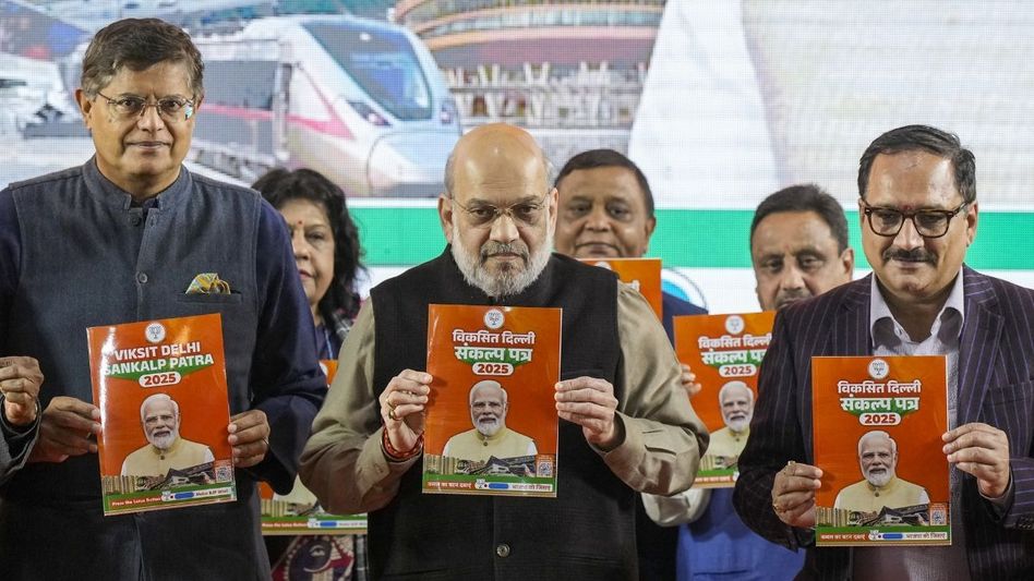 Union Home Minister Amit Shah along with BJP Leaders Union Home Minister Amit Shah along with BJP Leaders