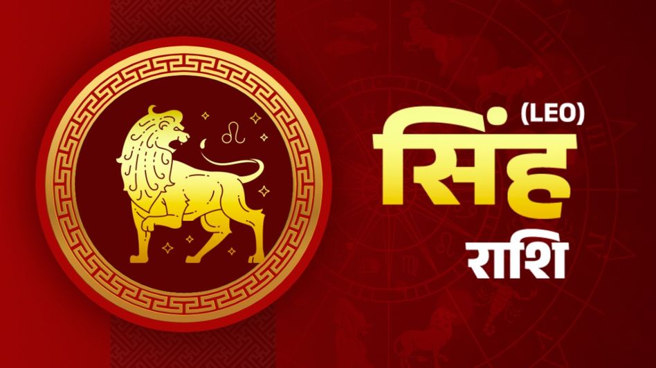 Leo Weekly Horoscope Leo Weekly Horoscope