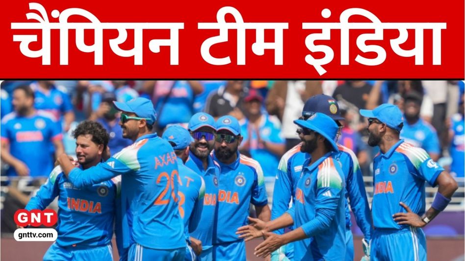 IND vs NZ Final Champions Trophy 2025 IND vs NZ Final Champions Trophy 2025