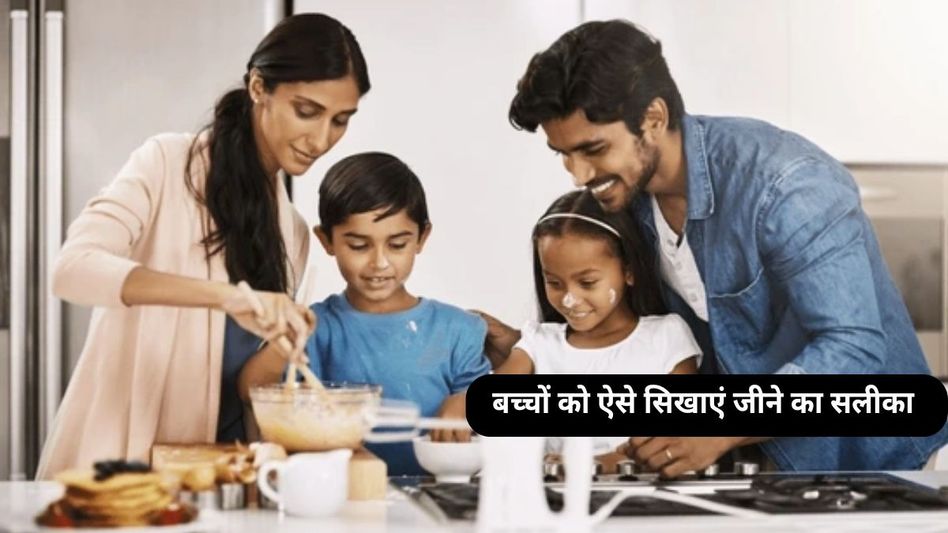 How to make your kids independent How to make your kids independent