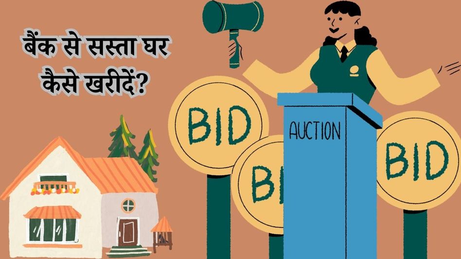 Bank auction property Bank auction property