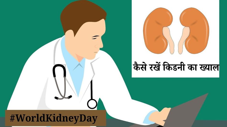 World Kidney Day World Kidney Day