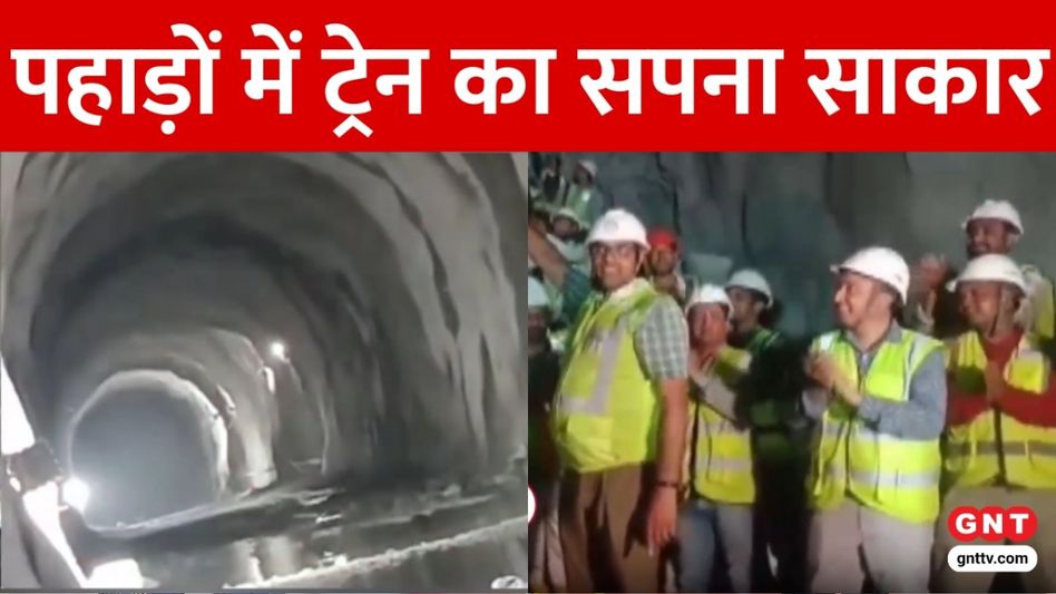 Rishikesh Karnprayag rail line project Rishikesh Karnprayag rail line project