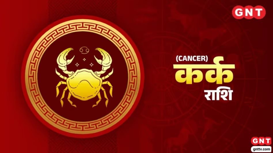 Cancer Weekly Horoscope Cancer Weekly Horoscope