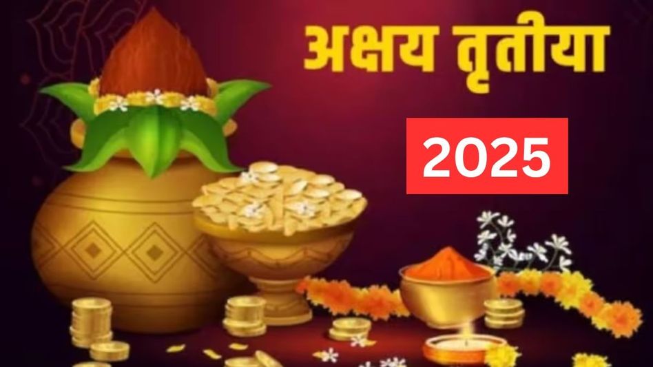 Akshaya Tritiya 2025 Akshaya Tritiya 2025